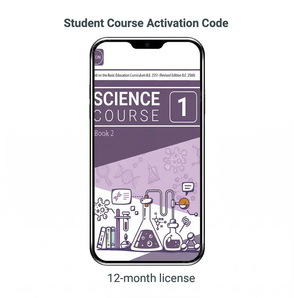 Science Course 1 (Book 2) Student App (2024)