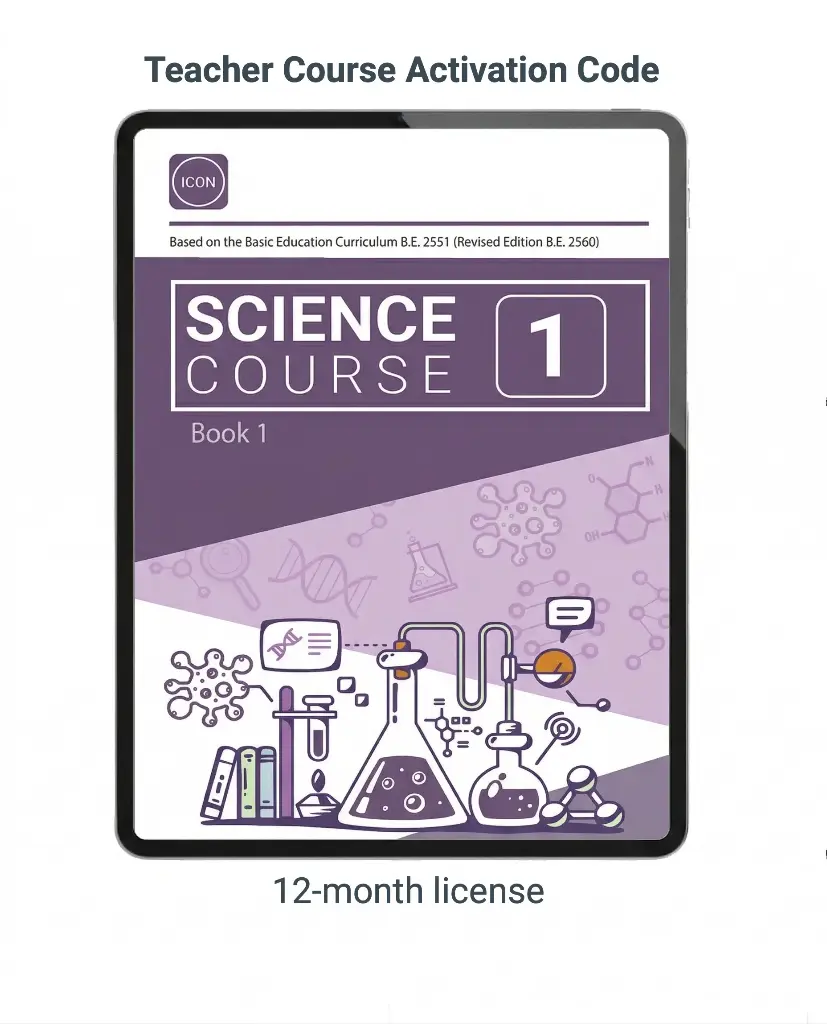 Science Course 1 (Book 1) Teacher App (2024)