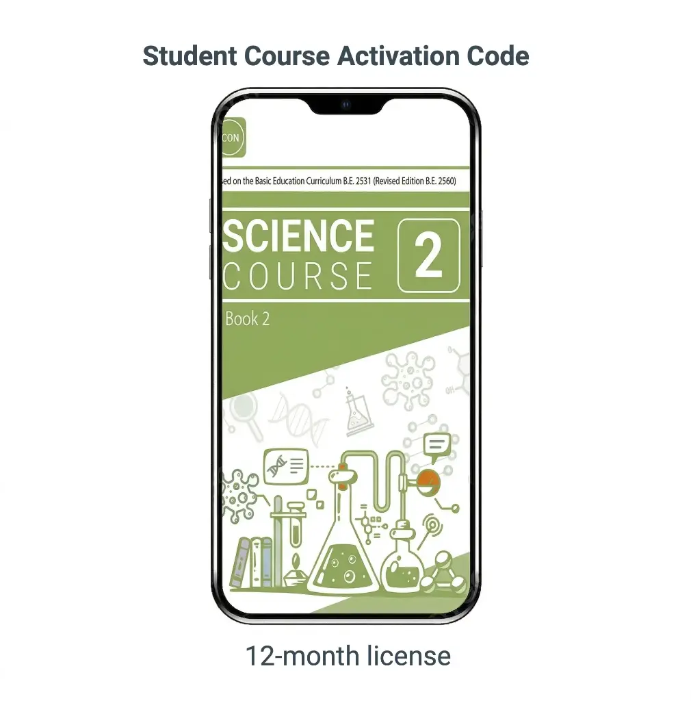Science Course 2 (Book 2) Student App (2024)