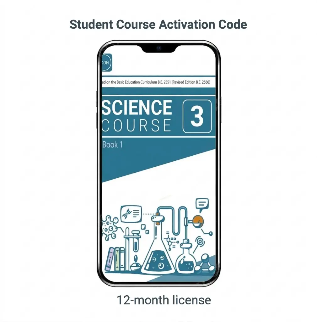 Science Course 3 (Book 1) Student App (2024)
