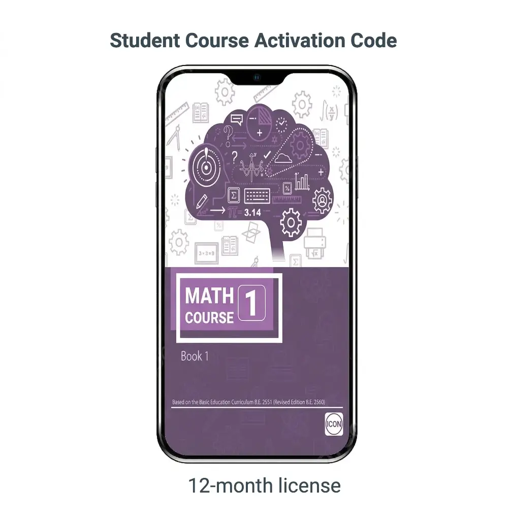 Math Course 1 (Book 1) Student App (2024) 
