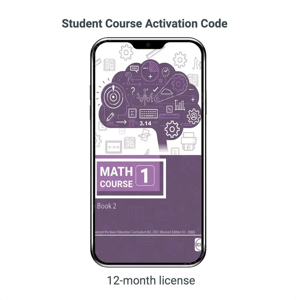 Math Course 1 (Book 2) Student App (2024)