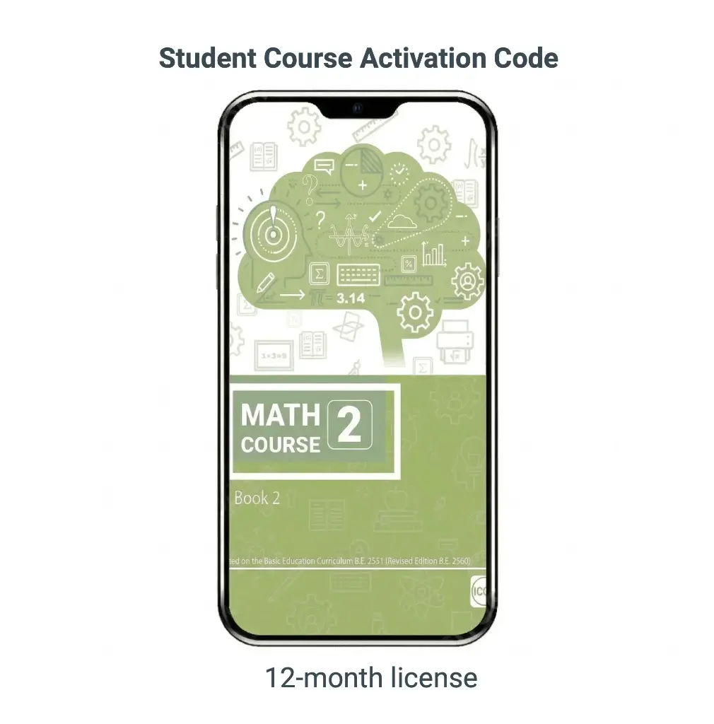 Math Course 2 (Book 2) Student App (2024)