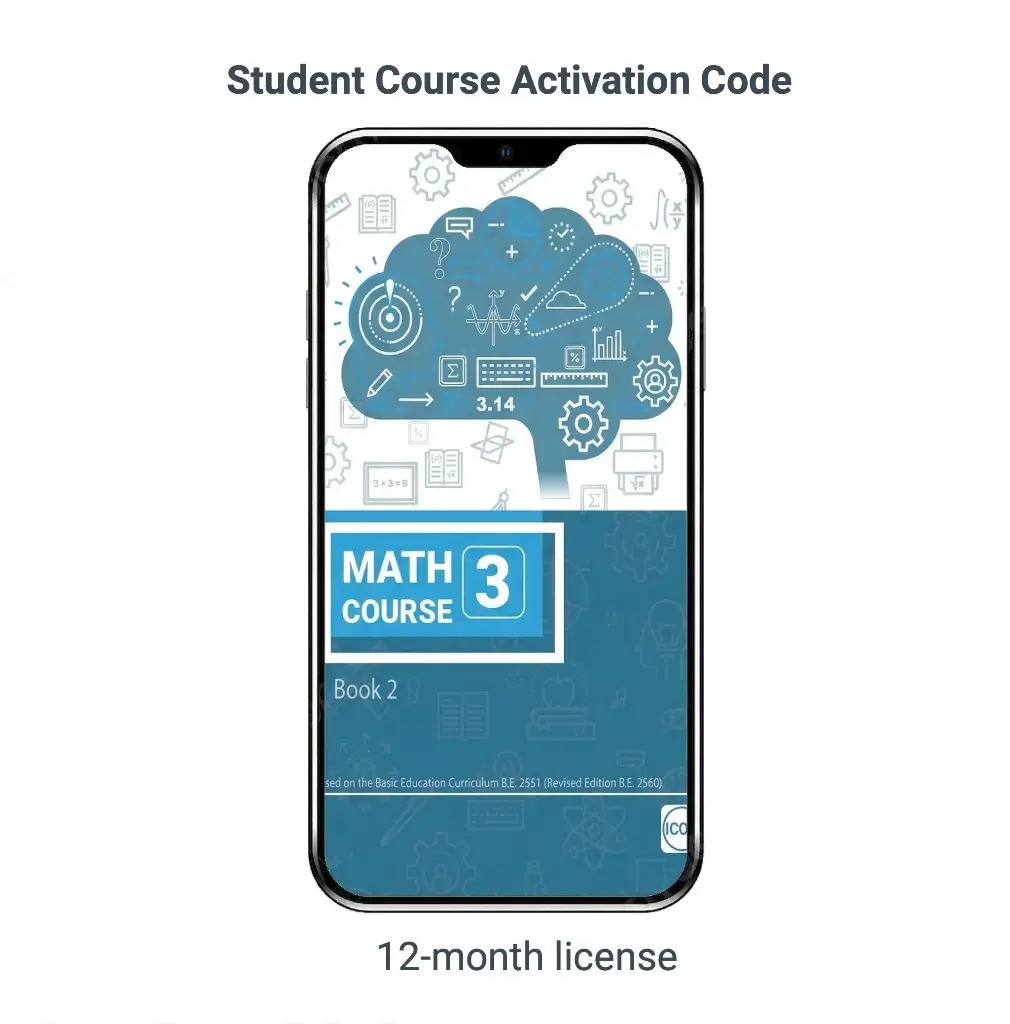 Math Course 3 (Book 2) Student App (2024)