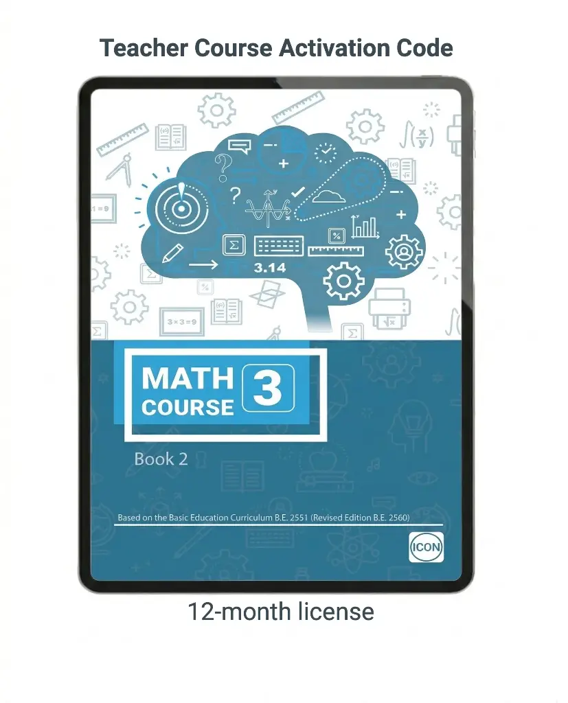 Math Course 3 (Book 2) Teacher App (2024)